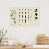 The 5 Dojo Kun – Teachings of Gichin Funakoshi Poster (Keuken)