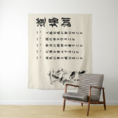 The 5 Dojo Kun – Teachings of Gichin Funakoshi Wandkleed (In situ)