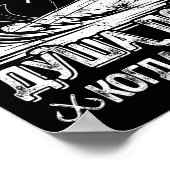 The Angler Soul Sings Vist het nummer Novelty Fish Poster (Hoek)