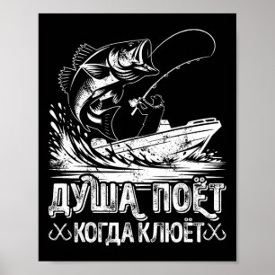 The Angler Soul Sings Vist het nummer Novelty Fish Poster