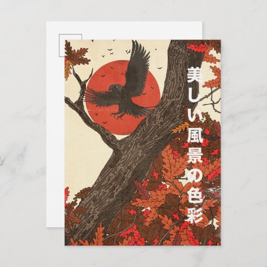 The Beautiful Landscape Colors Aankondigingskaart (Voorkant / Achterkant)