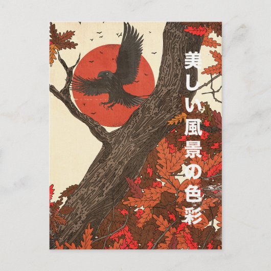 The Beautiful Landscape Colors Aankondigingskaart (Voorkant)