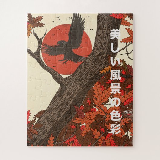 The Beautiful Landscape Colors Legpuzzel (Verticaal)