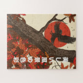 The Beautiful Landscape Colors Legpuzzel (Horizontaal)