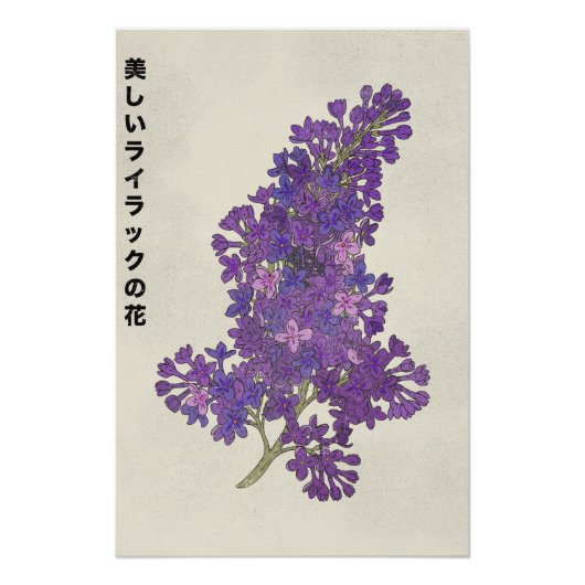 The Beautiful Lilac Flower Perfect Poster (Voorkant)