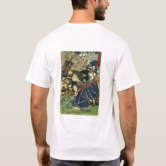 The Black Panther Samurai T-Shirt (Achterkant)