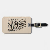 The Blessed Month of Ramadan Arabic Calligraphy Ar Bagagelabel (Voorkant horizontaal)