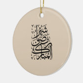 The Blessed Month of Ramadan Arabic Calligraphy Ar Keramisch Ornament (Links)