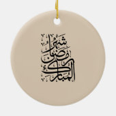 The Blessed Month of Ramadan Arabic Calligraphy Ar Keramisch Ornament (Achterkant)