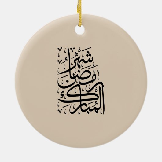 The Blessed Month of Ramadan Arabic Calligraphy Ar Keramisch Ornament (Achterkant)