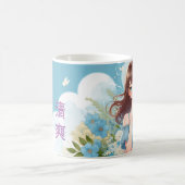 The Blue-Eyed Beauty's Gaze Koffiemok (Center)