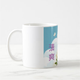 The Blue-Eyed Beauty's Gaze Koffiemok