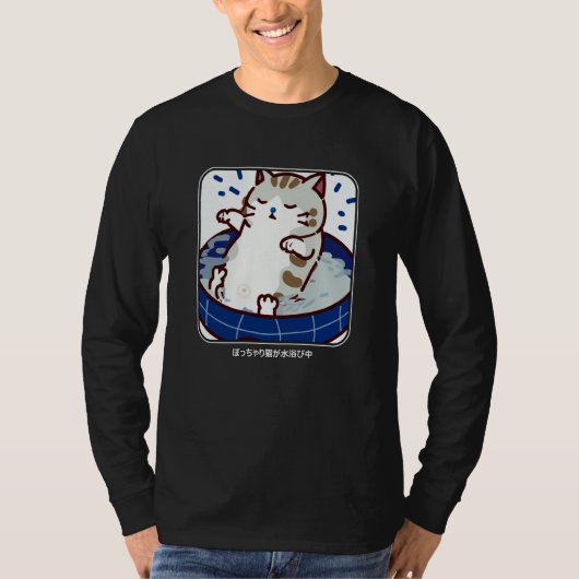 The Chubby Cat Bathing A Cute for Cat T-shirt (Voorkant)