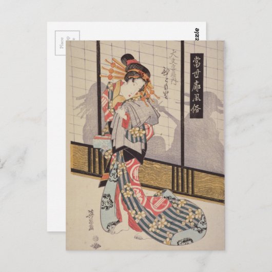 The Courtesan Hitomoto of the Daimonjiya House Briefkaart (Voorkant / Achterkant)