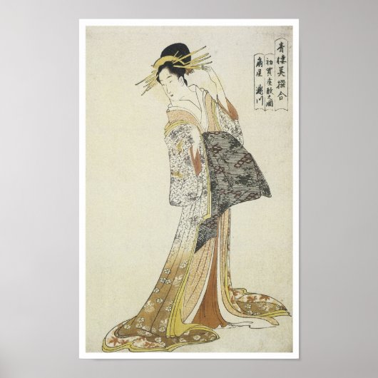 The Courtesan Takikawa, Eishu, 1796 Poster (Voorkant)