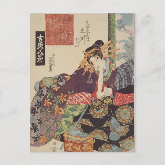 The Courtesan Tamagawa of the Maruebiya House Briefkaart (Voorkant)