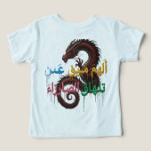 The Eye That Doesn’t Cry – Arabic Dragon T-Shirt (Design achterkant)