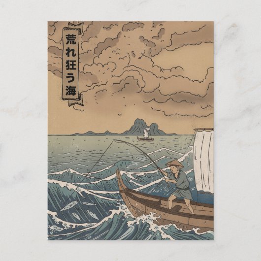 The Fisherman Briefkaart (Voorkant)