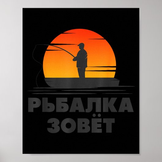 The Fishing Rod Calls Angler Russian Saying Fishin Poster (Voorkant)