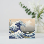 The Great Wave of Kanagawa - Katsushika Hokusai Briefkaart (Staand voorkant)