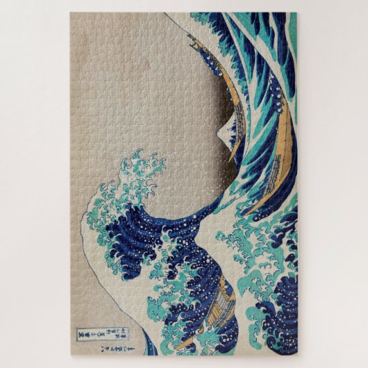 The Great Wave Off Kanagawa Japans Woodblock Legpuzzel (Verticaal)