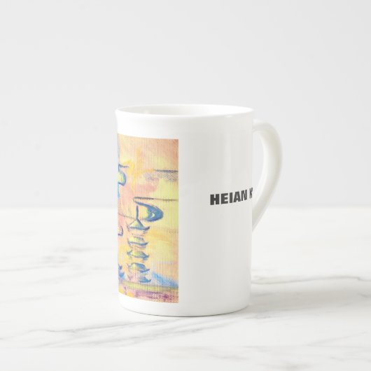 THE HEIAN KYO PORSELEIN KOP (Voorkant rechts)