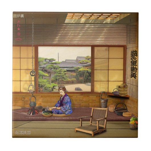 The Irori Tegeltje (Voorkant)