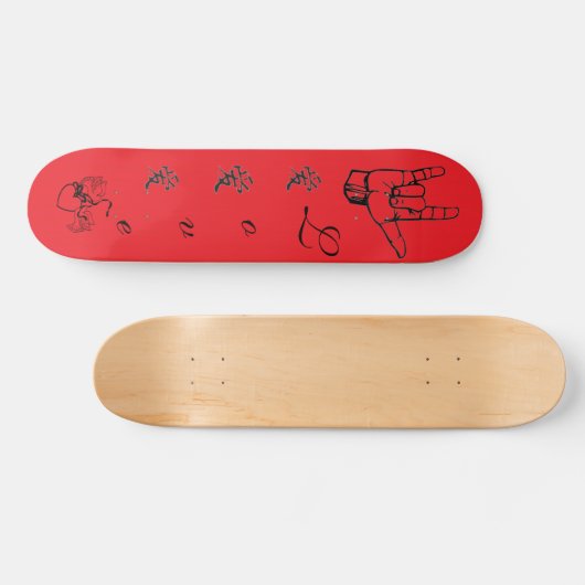 The Love Board Skateboard (Horizontaal)