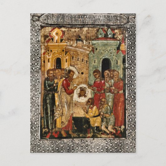 The Mandylion Heals Orthodox Christian Icon        Briefkaart (Voorkant)