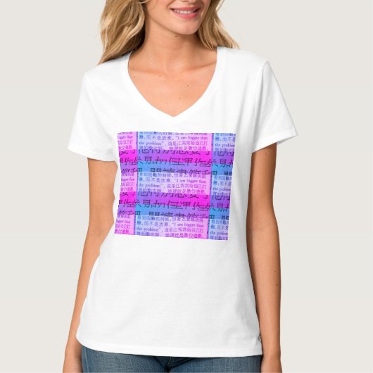 The Message is Not Clear on a Short-Sleeve T-Shirt (Voorkant)