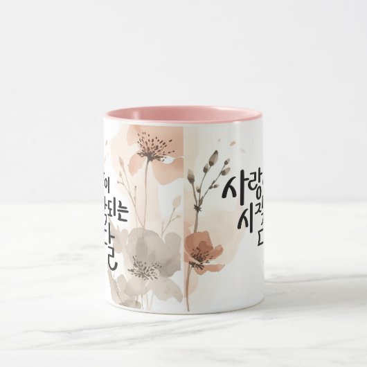 The Month When Love Begins: K Calligraphy Art Mok (Midden)