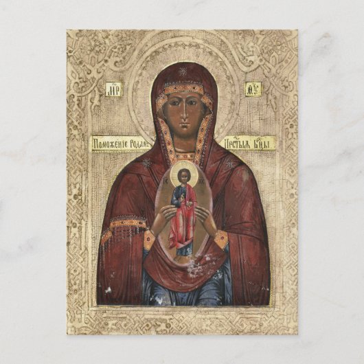 The Mother God Helper in Childbirth Orthodox Icon  Briefkaart (Voorkant)