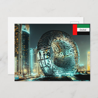 The Museum of the Future in Dubai Briefkaart