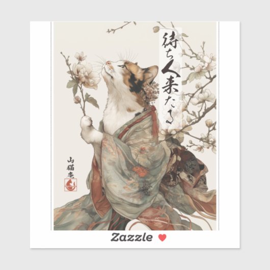 "The One Will Come" Japanese Cat Art Sticker (Vel)