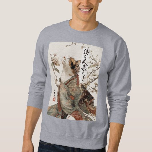 "The One Will Come" Japanese Cat Art Sweatshirt (Voorkant)