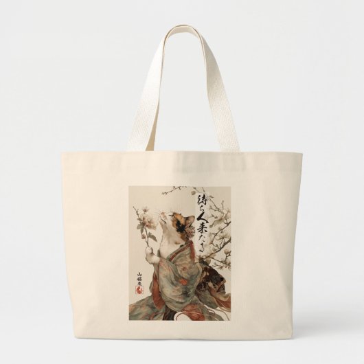 "The One Will Come" Japanese Cat Art Tote Bag (Voorkant)