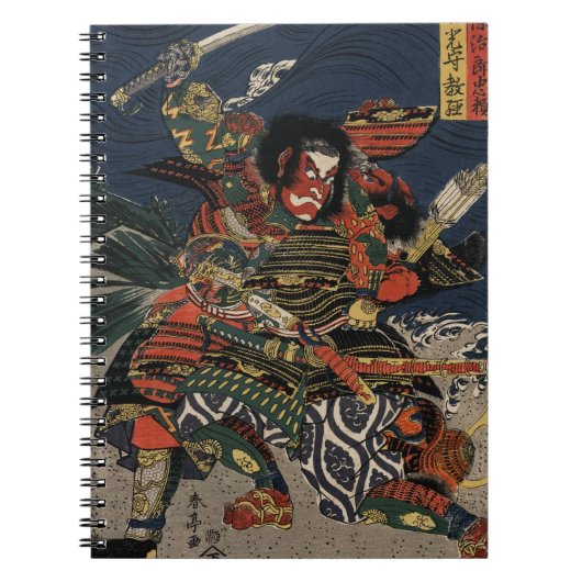 The samurai warriors Tadanori and Noritsune Notitieboek (Voorkant)