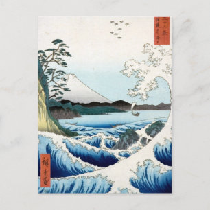 "The Sea" Hiroshige Ukiyo-e Briefkaart