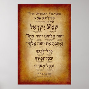 The Shema Prayer (tot 32 x 48 inch) Poster