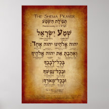The Shema Prayer (tot 32 x 48 inch)