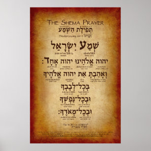 The Shema Prayer (tot 32 x 48 inch) Poster