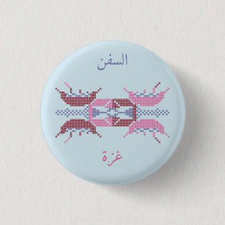 The Ships Tatreez Ronde Button 3,2 Cm