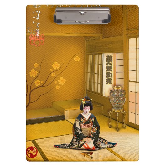 The Tears of Madama Butterfly Klembord (Voorkant)