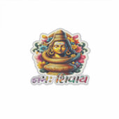 The Ultimate Mantra – Om Namah Shivay" Sticker (Voorkant)