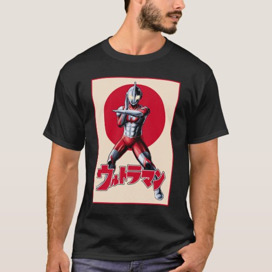 The Ultraman  T-shirt (Voorkant)