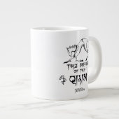 The Walk of The Qilin Line Graphic Grote Koffiekop (Voorkant rechts)