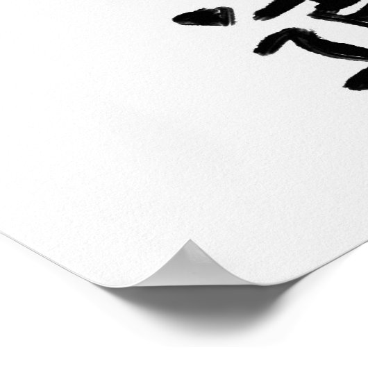 The Way of Karate - Wisdom of Gichin Funakoshi Poster (Hoek)