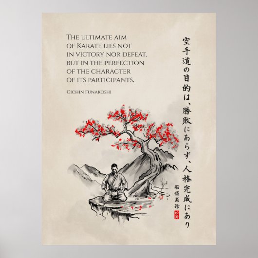 The Way of Karate - Wisdom of Gichin Funakoshi Poster (Voorkant)
