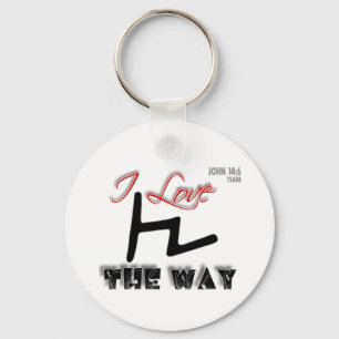 The Way (Tsade) Sleutelhanger