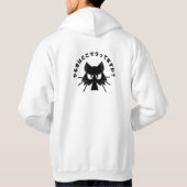 The Wisdom of Fools Hoodie (Achterkant)